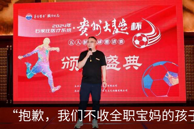 “抱歉，我们不收全职宝妈的孩子”，托管班摊牌了，老师：太对了