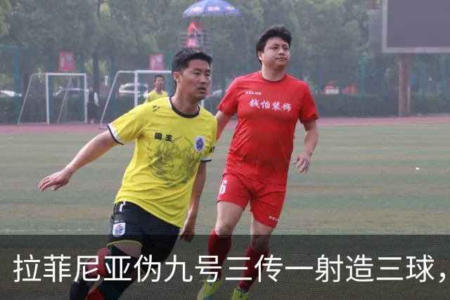 拉菲尼亚伪九号三传一射造三球，巴萨3比1客胜皇家社会，西甲争冠三强不败，格局已定