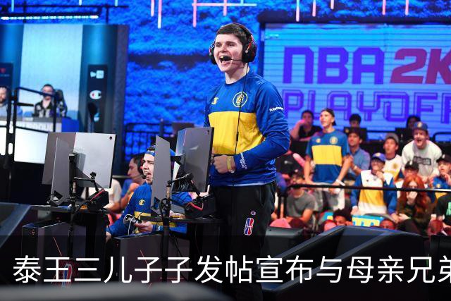 泰王三儿子子发帖宣布与母亲兄弟断绝关系，二哥发兄弟合影回怼，余瓦达一脉先闹翻